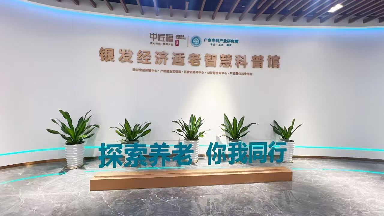研究院門口.jpg
