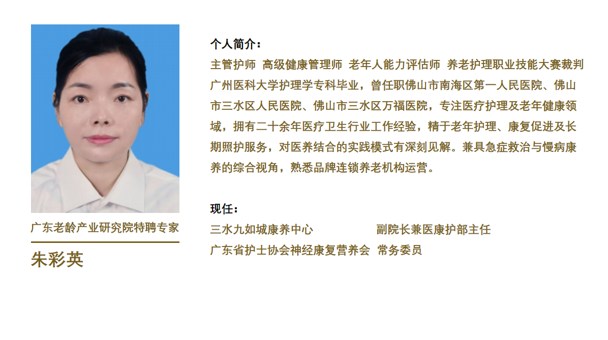 微信圖片_20250918104747.png